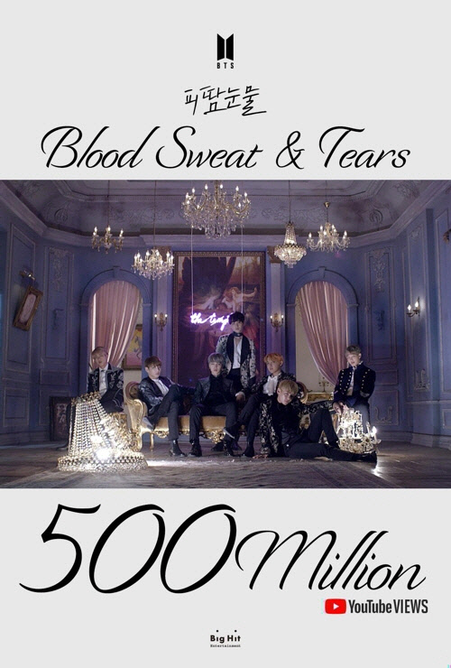 방탄소년단 '피 땀 눈물' 유튜브 5억뷰 이미지 [빅히트엔터테인먼트 제공]